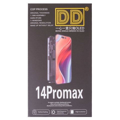 Дисплей для iPhone 14 Pro Max, черный, с рамкой, High Copy, без микросхемы, (AMOLED), DD-OLED soft, 120Hz Превью 1