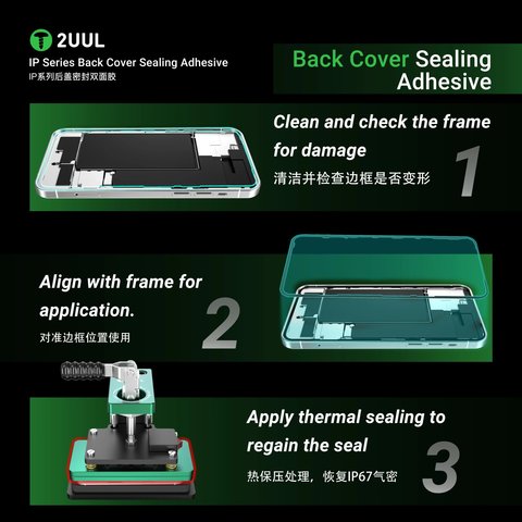 Adhesivo para panel trasero de carcasa (cinta doble faz) 2UUL BA17PM puede usarse con Apple iPhone 17 Pro Max, 5 uds., adhesive Vista previa  2
